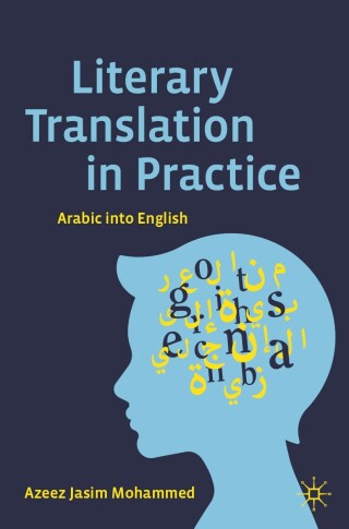 Cover image: Literary Translation in Practice 9783031593321