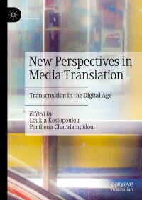 Cover image: New Perspectives in Media Translation 9783031628313