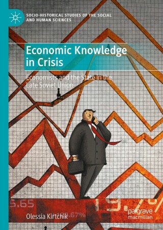 Cover image: Economic Knowledge in Crisis 9783031721410