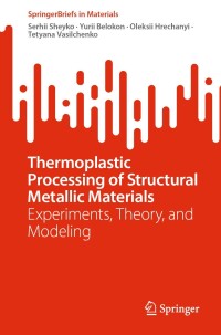 Omslagafbeelding: Thermoplastic Processing of Structural Metallic Materials 9783031738951