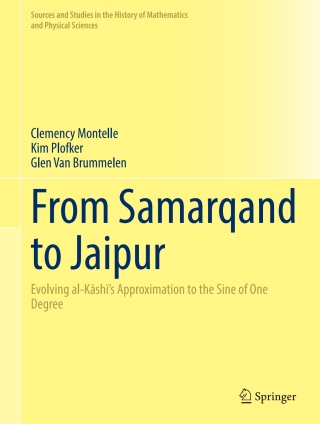 Cover image: From Samarqand to Jaipur 9783031890864