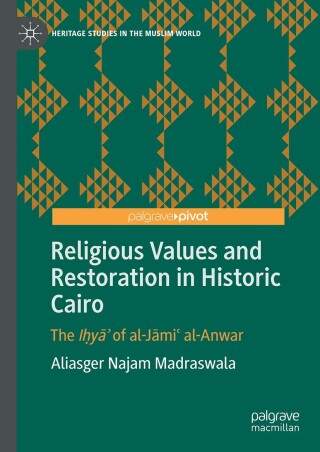 Cover image: Religious Values and Restoration in Historic Cairo 9783032071460