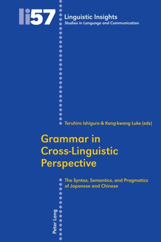 Cover image: Grammar in Cross-Linguistic Perspective 1st edition 9783039114450