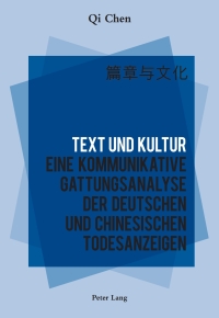 Cover image: Text und Kultur 1st edition 9783034313322