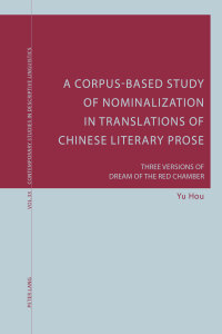 Omslagafbeelding: A Corpus-Based Study of Nominalization in Translations of Chinese Literary Prose 1st edition 9783034318150