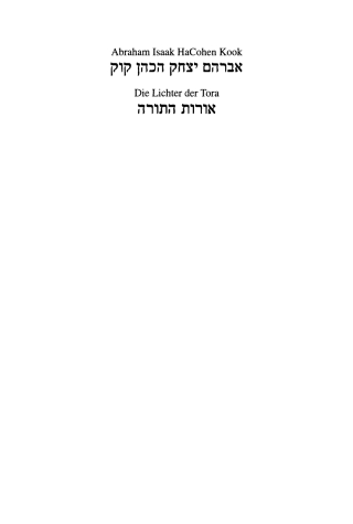 表紙画像: Die Lichter der Tora / Orot HaTora 1st edition 9783050025155