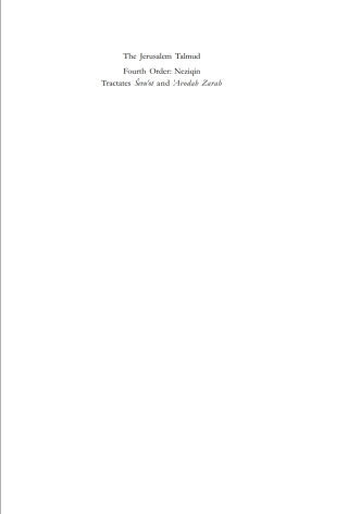 Cover image: Tractates Ševu'ot and 'Avodah Zarah 1st edition 9783110258059