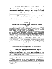 Cover image: Kaiser Konstantins Schreiben zur Einberufung der nicänischen Synode - Brief Kaiser Konstantins an Arius und Genossen 1st edition 9783110152142