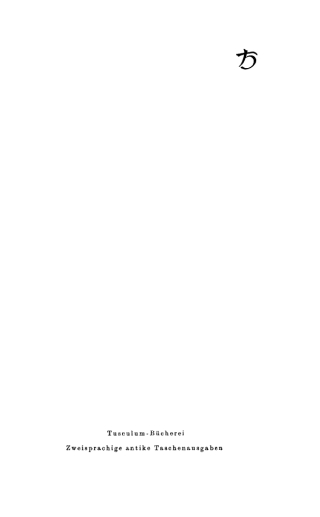 Imagen de portada: Buch XII - XVI 2nd edition 9783110363531