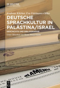 Omslagafbeelding: Deutsche Sprachkultur in Palästina/Israel 1st edition 9783110257076