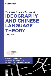 Cover image: Ideography and Chinese Language Theory 1st edition 9783110457148