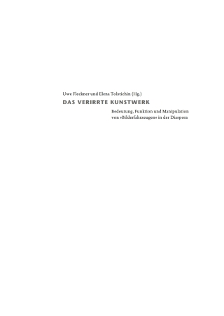 Cover image: Das verirrte Kunstwerk 1st edition 9783110544633