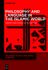 Cover image: Philosophy and Language in the Islamic World 1st edition 9783110552171