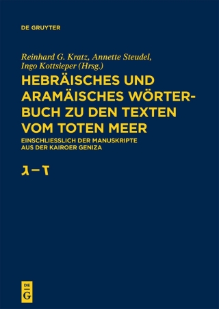 Cover image: Gimmel – Zajin 1st edition 9783110602920