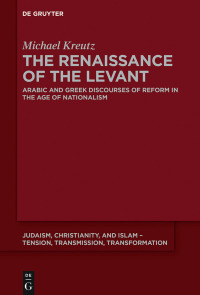 صورة الغلاف: The Renaissance of the Levant 1st edition 9783110631227