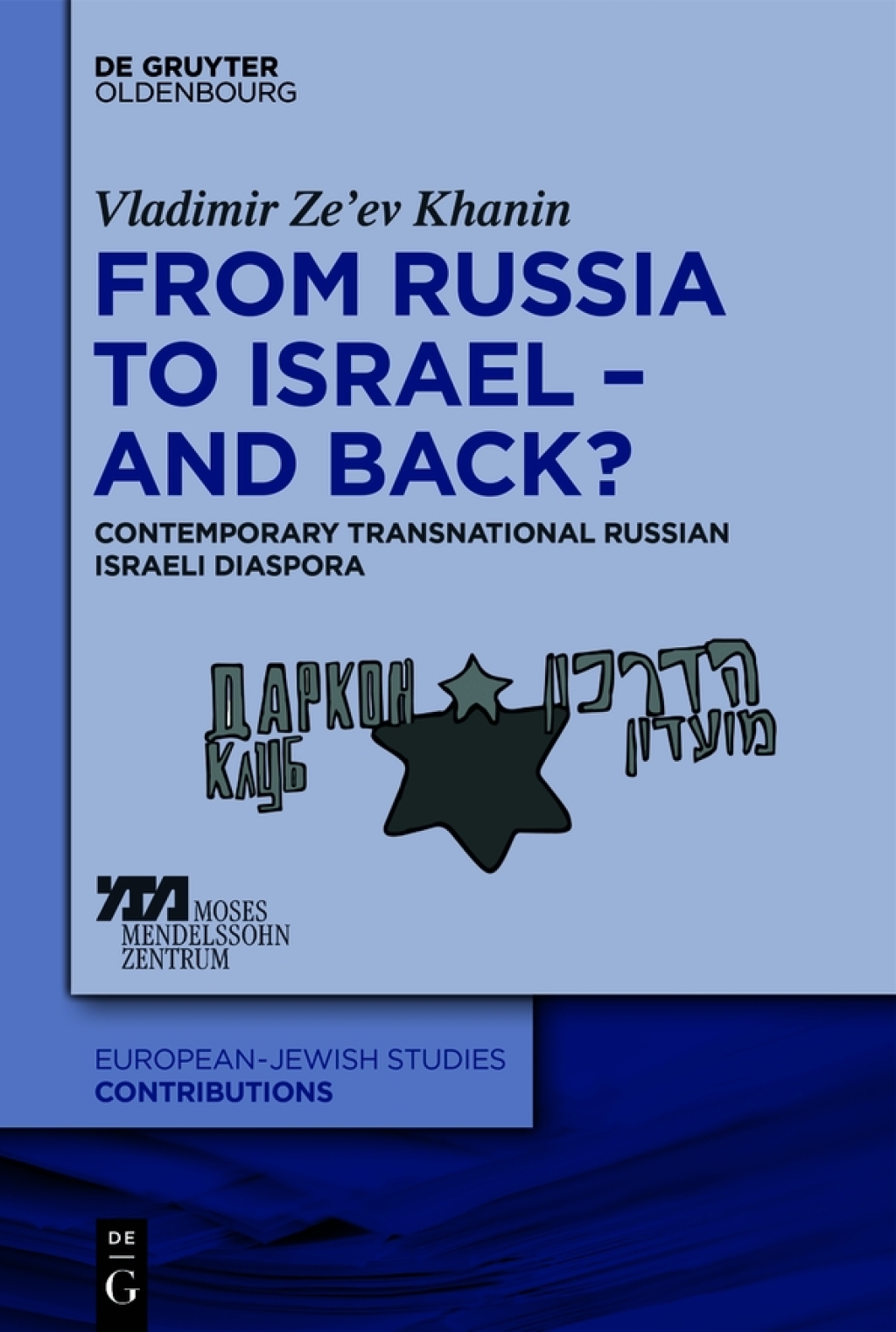 From Russia to Israel – And Back? Contemporary Transnational Russian Israeli Diaspora 1st Edition