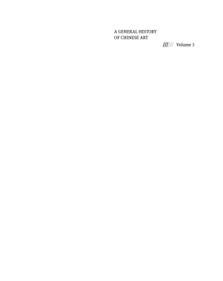 Cover image: A General History of Chinese Art 1st edition 9783110789294