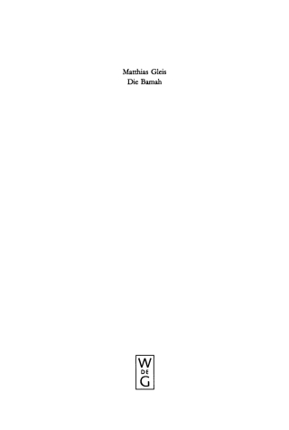 Cover image: Die Bamah 1st edition 9783110156904