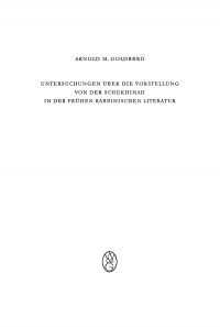Cover image: Untersuchungen über die Vorstellung von der Schekhinah in der frühen rabbinischen Literatur 1st edition 9783110013474