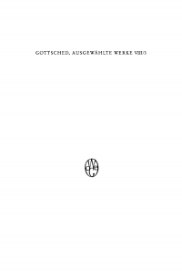 Cover image: Deutsche Sprachkunst. Varianten und Kommentar 1st edition 9783110084221