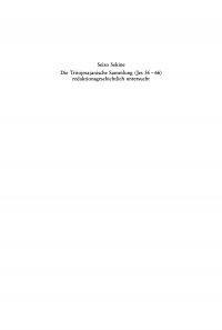 Cover image: Die Tritojesajanische Sammlung (Jes 56–66) redaktionsgeschichtlich untersucht 1st edition 9783110116335