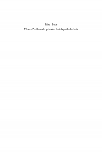 表紙画像: Neuere Probleme der privaten Schiedsgerichtsbarkeit 1st edition 9783110082425