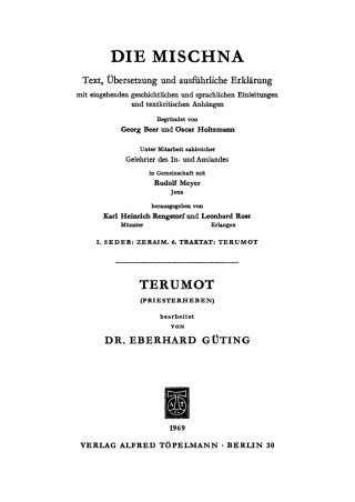 表紙画像: Terumot (Priesterheben) 1st edition 9783110026498