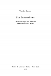 Titelbild: Das Stufenschema 1st edition 9783110137682