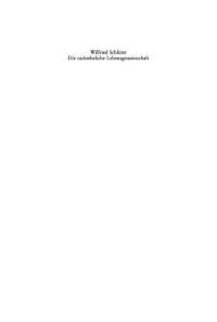 Omslagafbeelding: Die nichteheliche Lebensgemeinschaft 1st edition 9783110086072