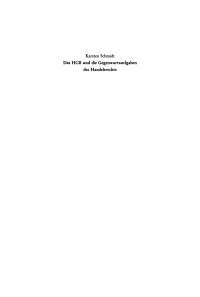 表紙画像: Das HGB und die Gegenwartsaufgaben des Handelsrechts 1st edition 9783110096422