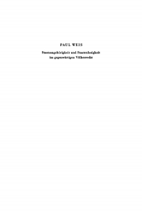 Cover image: Staatsangehörigkeit und Staatenlosigkeit im gegenwärtigen Völkerrecht 1st edition 9783110011043