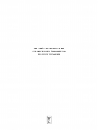 Titelbild: Das Verhältnis der koptischen zur griechischen Überlieferung des Neuen Testaments 1st edition 9783110177480