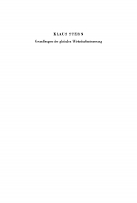 Cover image: Grundfragen der globalen Wirtschaftssteuerung 1st edition 9783110011302
