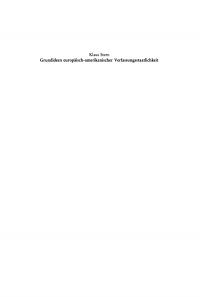 Cover image: Grundideen europäisch-amerikanischer Verfassungsstaatlichkeit 1st edition 9783110103069