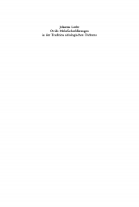 Cover image: Ovids Mehrfacherklärungen in der Tradition aitiologischen Dichtens 1st edition 9783598776236