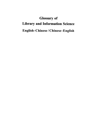 Cover image: Glossary of Library and Information Science: English - Chinese, Chinese - English 1st edition 9783598116896
