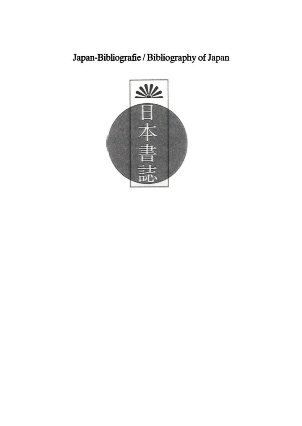 1477–1920 1st Edition