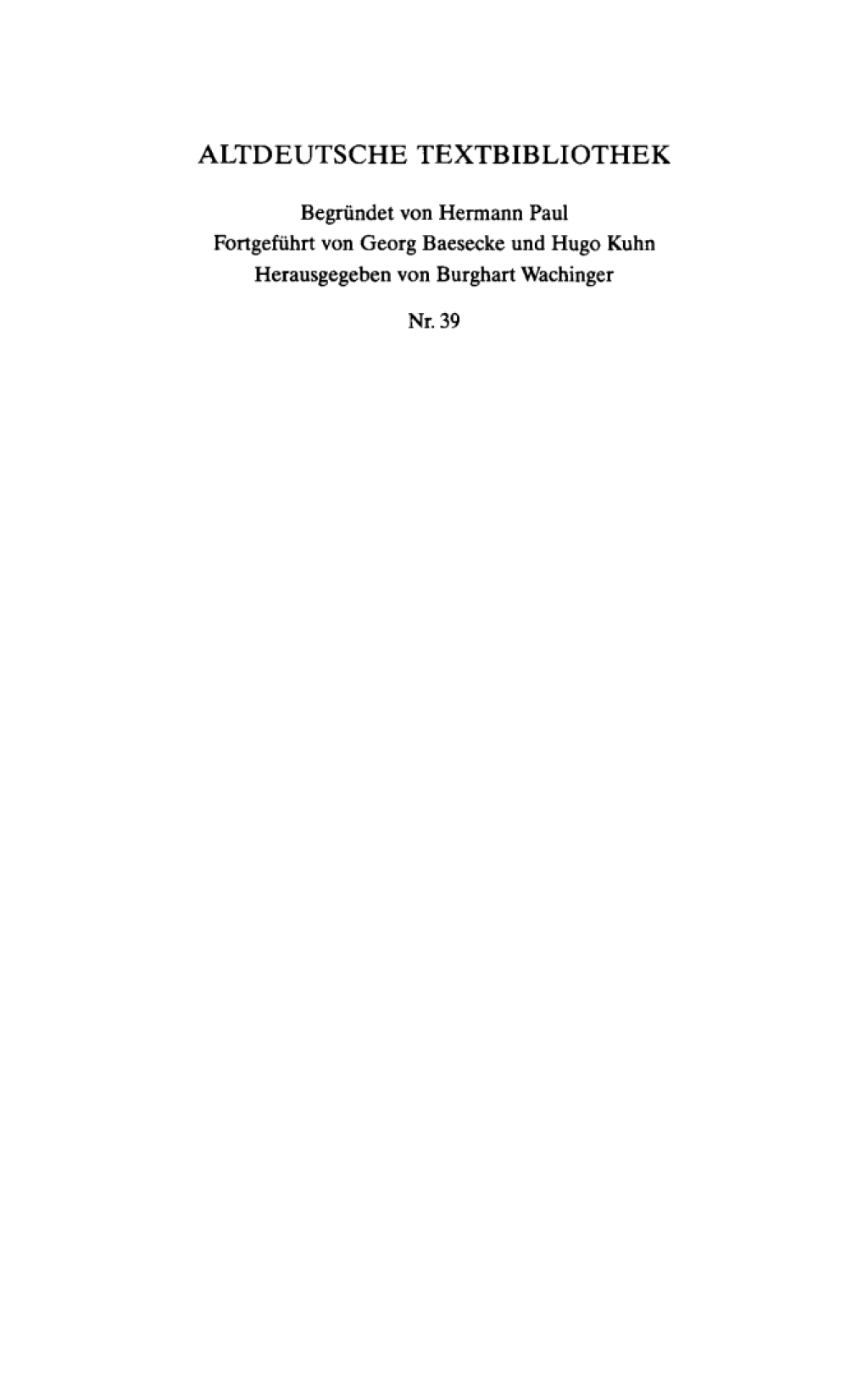 Erec - 6th Edition (eBook)