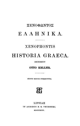 Cover image: Xenophontis Historia Graeca 1st edition 9783110982770
