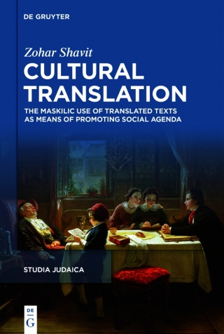 Cover image: Cultural Translation 1st edition 9783111337043