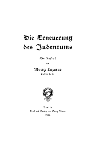 Cover image: Die Erneuerung des Judentums 1st edition 9783111141329