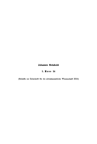 Cover image: 1. Mose 14 1st edition 9783110984446