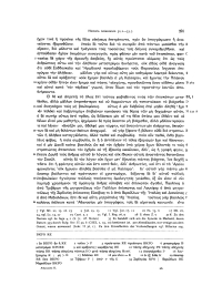 Omslagafbeelding: Historia Arianorum 32,2 - De synodis 13,2 1st edition 9783110152111