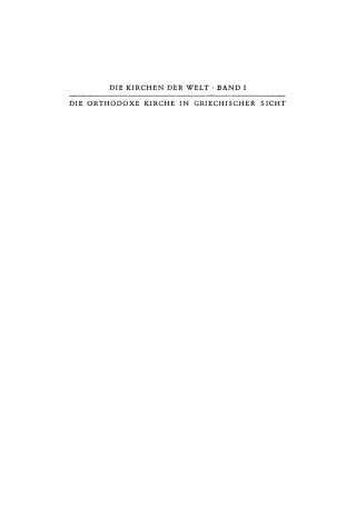 Cover image: Die Orthodoxe Kirche in Griechischer Sicht 2nd edition 9783112307519