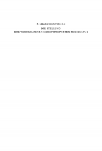 Omslagafbeelding: Die Stellung der vorexilischen Schriftpropheten zum Kultus 1st edition 9783112325612