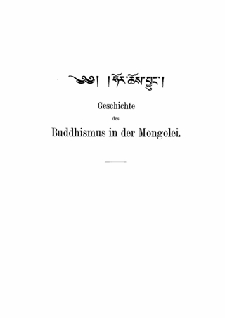 Cover image: Vorrede. Text. Kritische Anmerkungen 1st edition 9783112331415