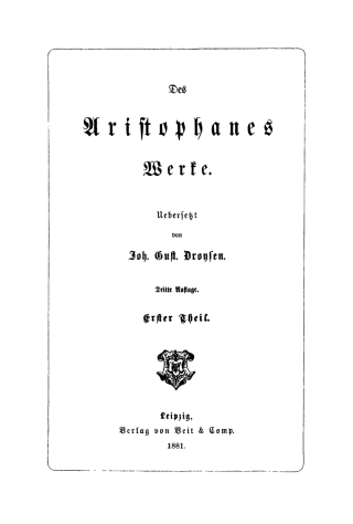 Cover image: Aristophanes: Des Aristophanes Werke. Teil 1 3rd edition 9783112407875