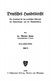Cover image: Werner Heun: Deutsches Handelsrecht. Teil 2 2nd edition 9783112411452