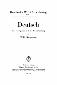 Omslagafbeelding: Deutsche Wortforschung, Heft 1: Deutsch. Eine wortgeschichtliche Untersuchung 1st edition 9783112425930