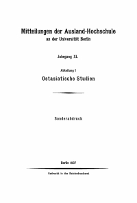 Omslagafbeelding: Das 4-Ecken-Aufschlagesystem und die amtliche Lateinumschrift der Reichssprache 1st edition 9783112426654